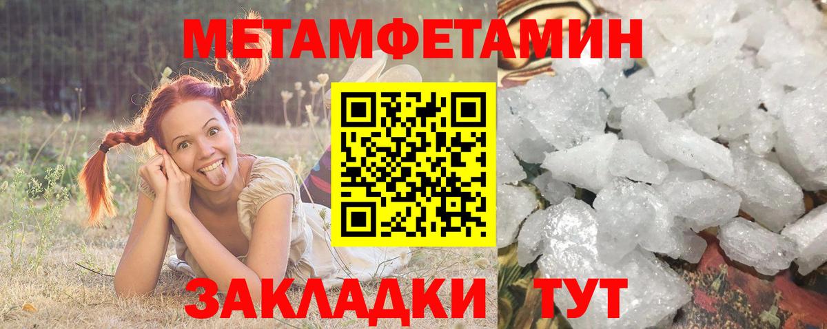 АМФ  АМФ 98%  Вход с VPN  Оренбург 