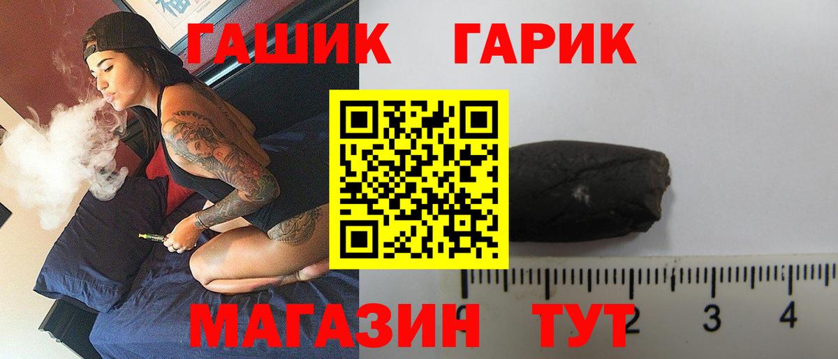 ГАШИШ VHQ Оренбург