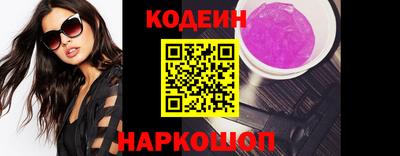 кокаин колумбия Славянск-на-Кубани