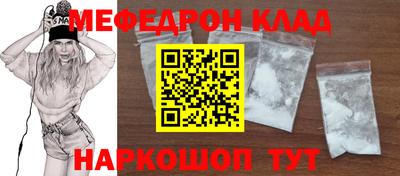 кокаин колумбия Славянск-на-Кубани