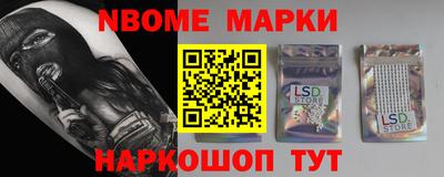 MESCALINE Славгород