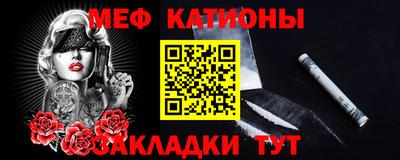 бутират Сланцы