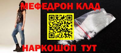 MESCALINE Славгород
