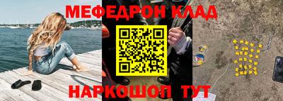 бутират Сланцы