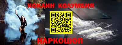 MESCALINE Славгород