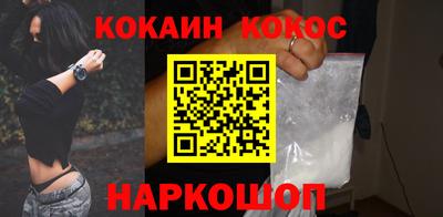 кокаин колумбия Славянск-на-Кубани