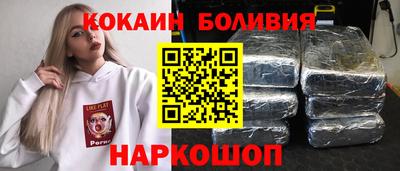 бутират Сланцы