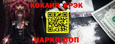 бутират Сланцы