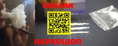 бутират Сланцы