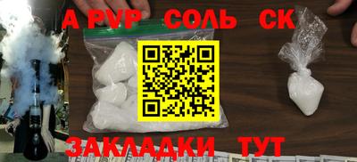 бутират Сланцы