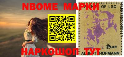 MESCALINE Славгород