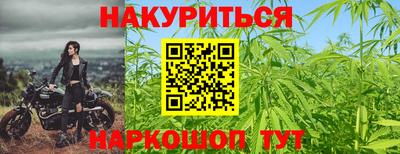 бутират Сланцы
