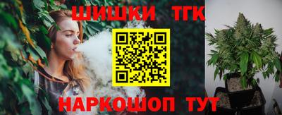 бутират Сланцы