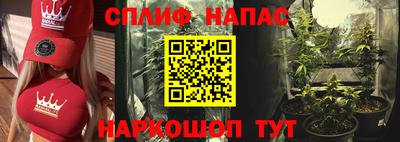 бутират Сланцы