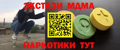 бутират Сланцы