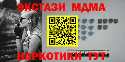 бутират Сланцы