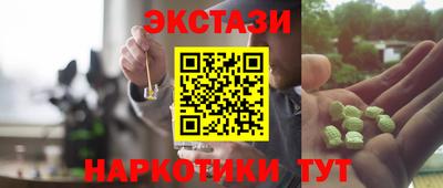 бутират Сланцы