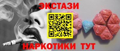 MESCALINE Славгород