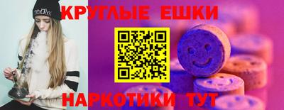 MESCALINE Славгород