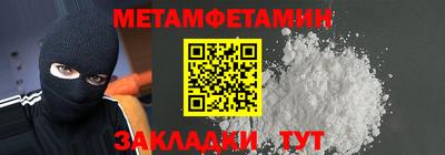 бутират Сланцы
