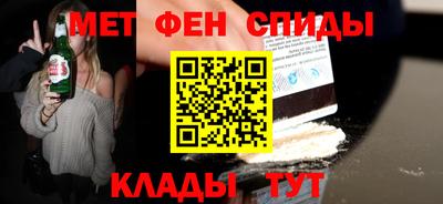 бутират Сланцы