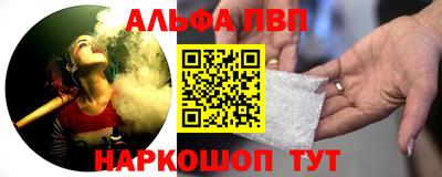 бутират Сланцы