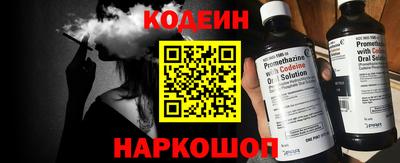 кокаин колумбия Славянск-на-Кубани