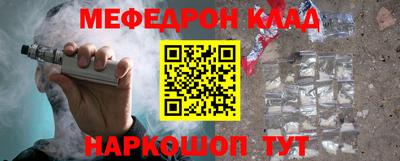 кокаин колумбия Славянск-на-Кубани