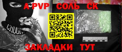 MESCALINE Славгород