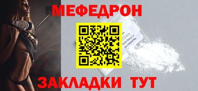 бутират Сланцы