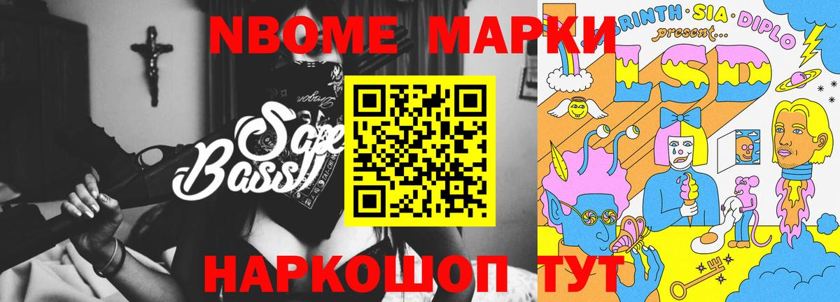 ЛСД экстази кислота Оренбург