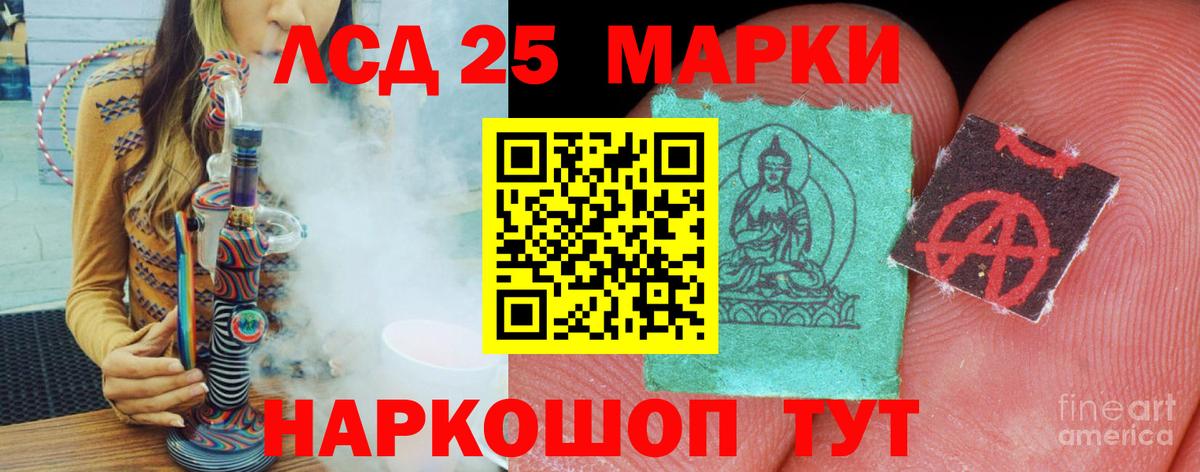 ЛСД экстази кислота  мега ONION  Вход с VPN  Оренбург  Лсд 25 экстази кислота 