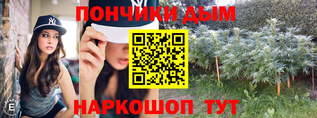 Оренбург  Бошки Шишки Amnesia  Вход с VPN  Бошки марихуана VHQ 